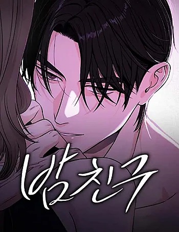 [18+] Người Bạn Ban Đ&ecirc;m